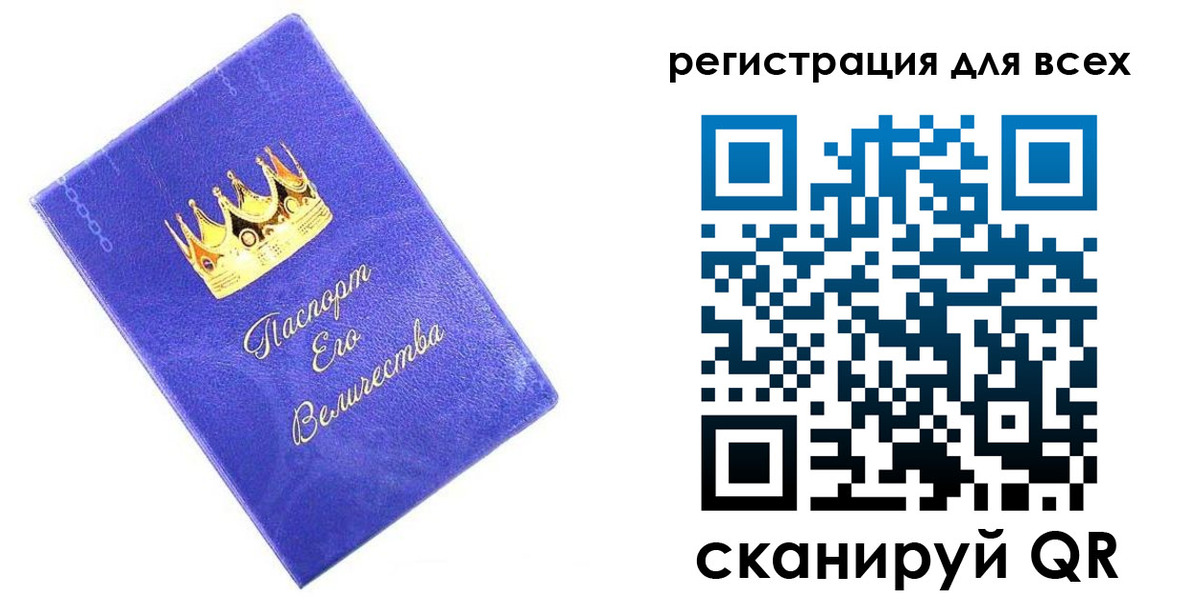 прописка законно в Боровске