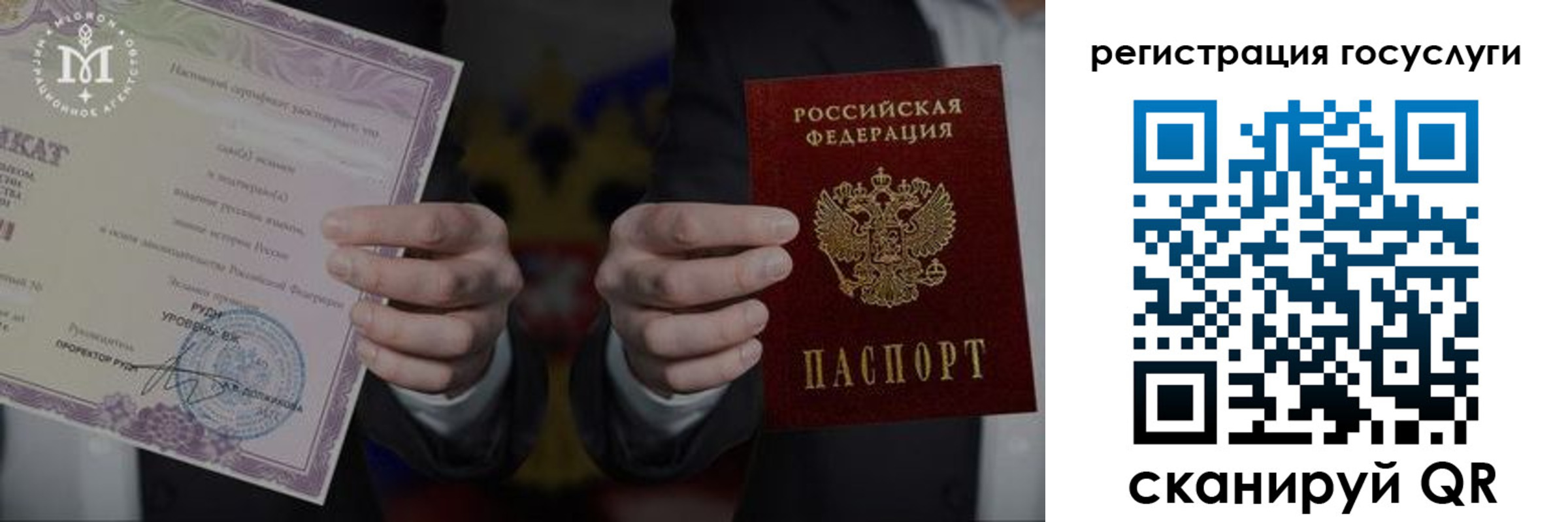 прописка от собственника в Боровске