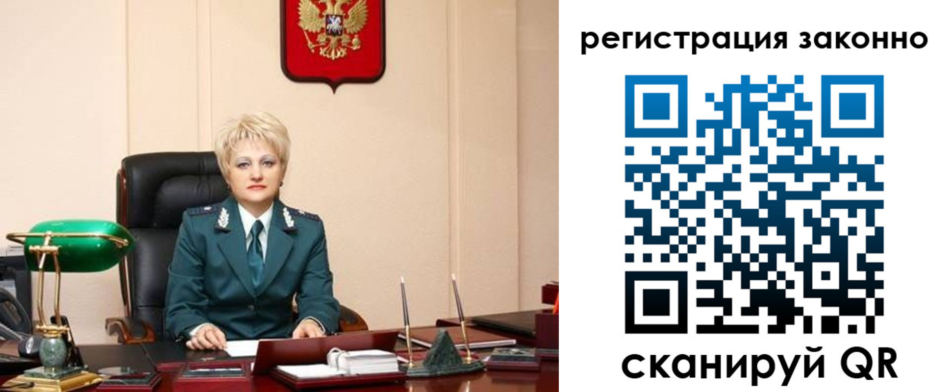 временная регистрация гарантия в Боровске