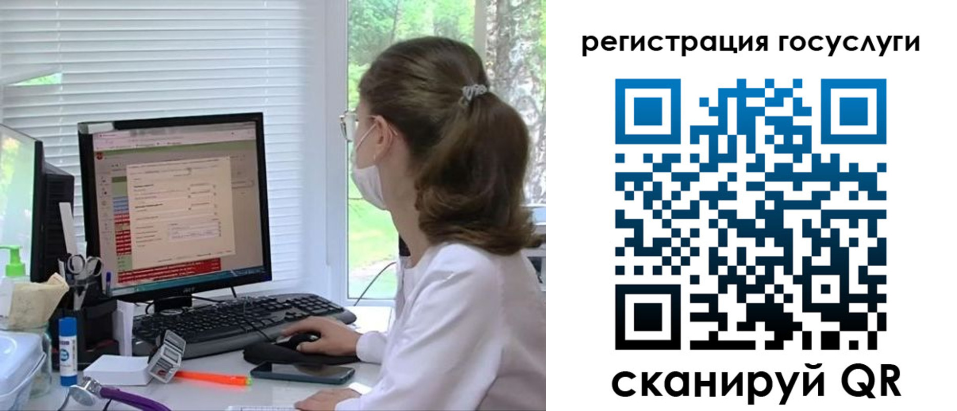 временная регистрация поиск в Боровске