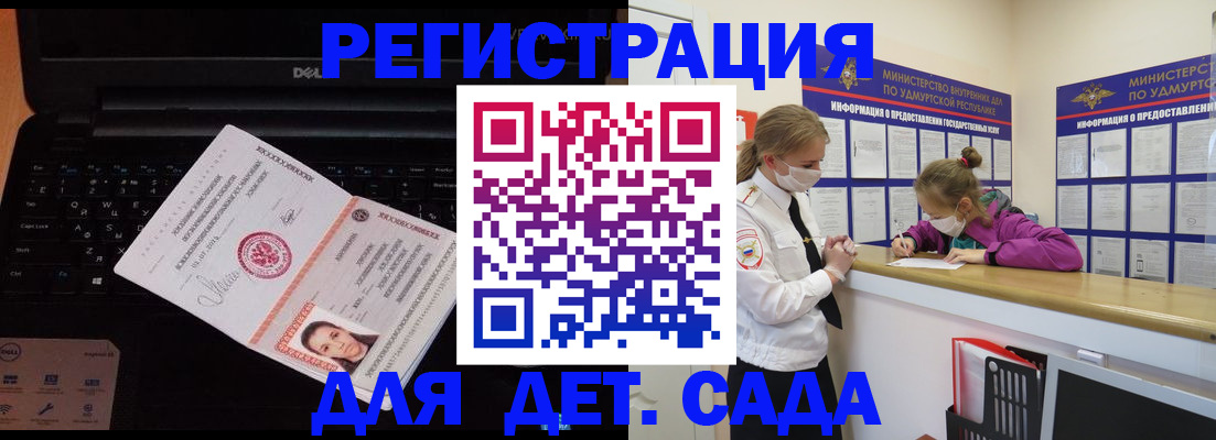 найти адрес прописки в Боровске