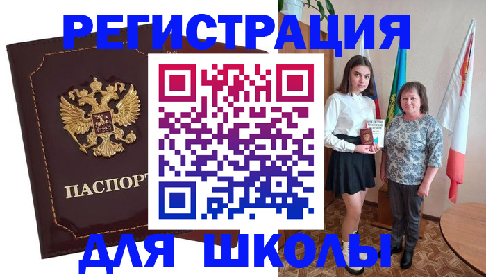 временная регистрация недорого в Боровске